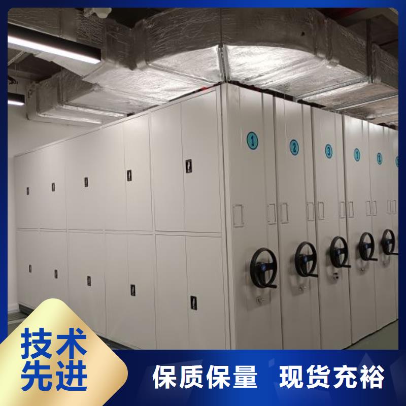 使用方法【泽信】标本密集柜