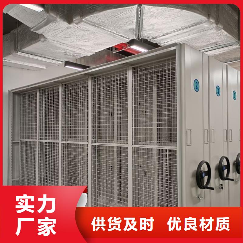 销售方法【泽信】档案存放柜