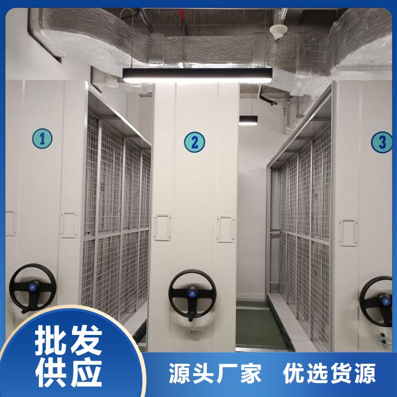 追求至善【泽信】档案室文件密集架