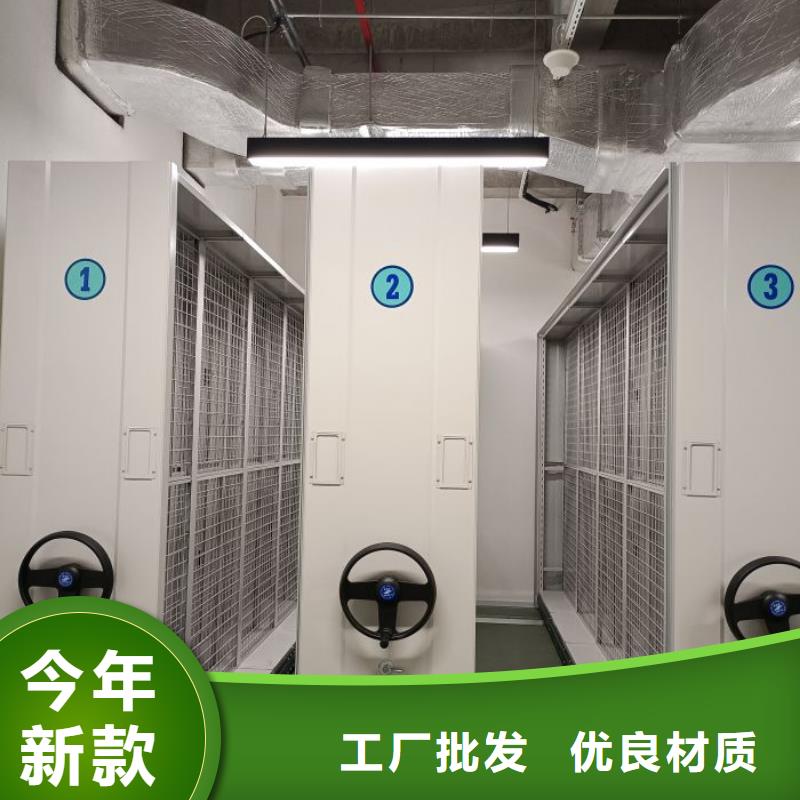 供求網【澤信】全封閉式檔案柜