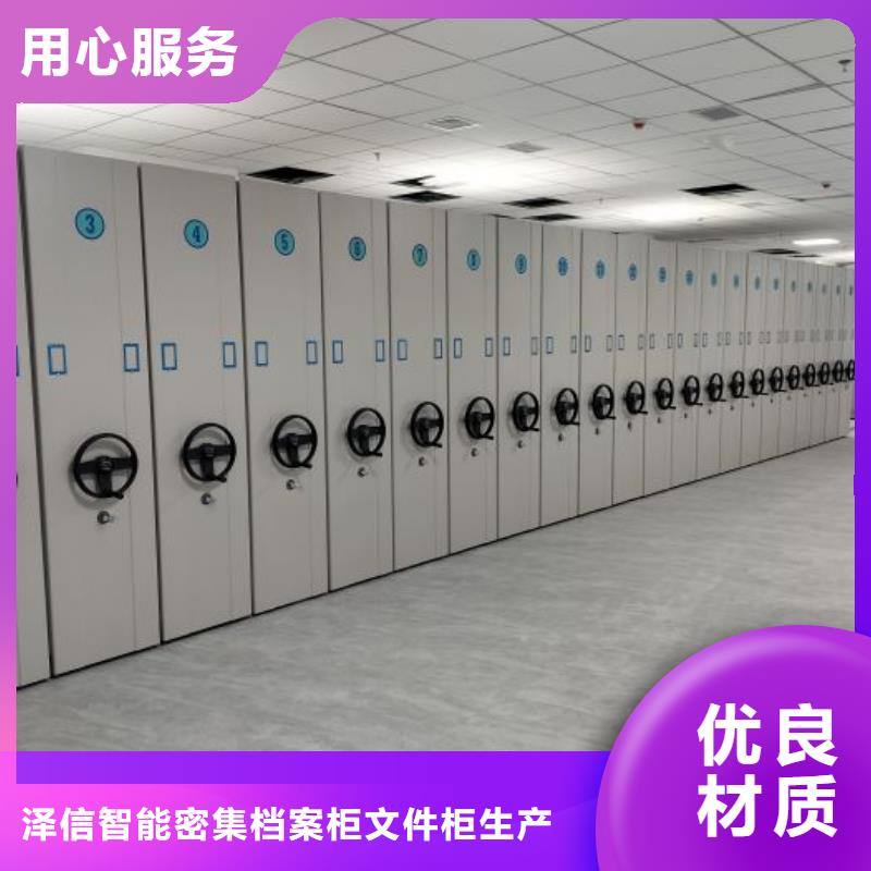 销售方法【泽信】档案存放柜