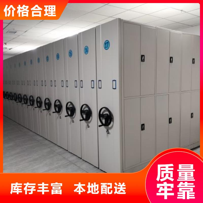 在線(xiàn)咨詢(xún)【澤信】密集型移動(dòng)架