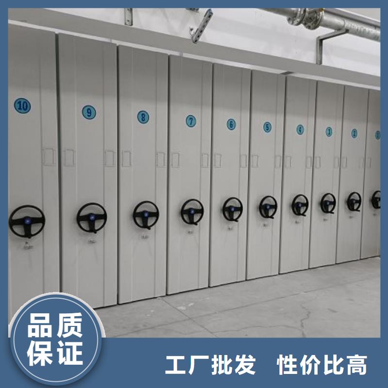 共同合作【泽信】摇把式密集柜