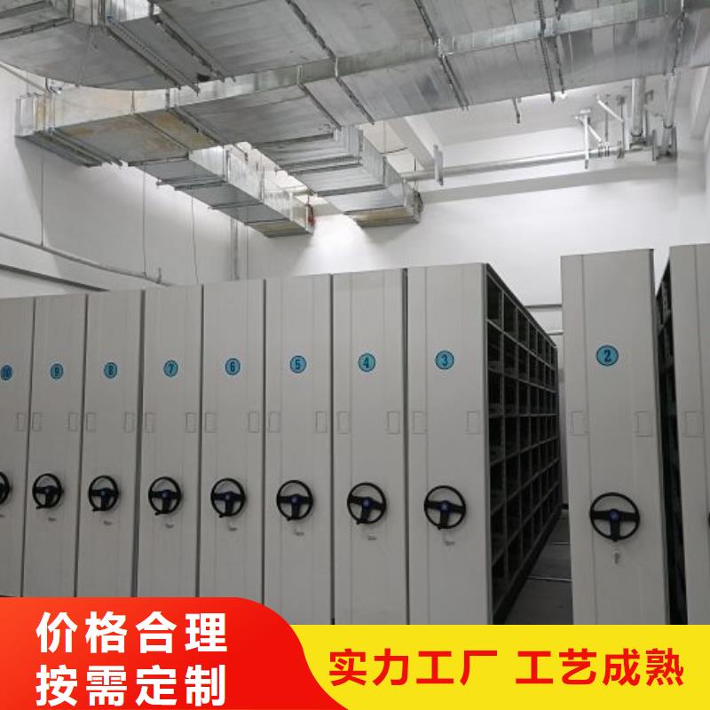 遵守守信【泽信】档案室移动密集架