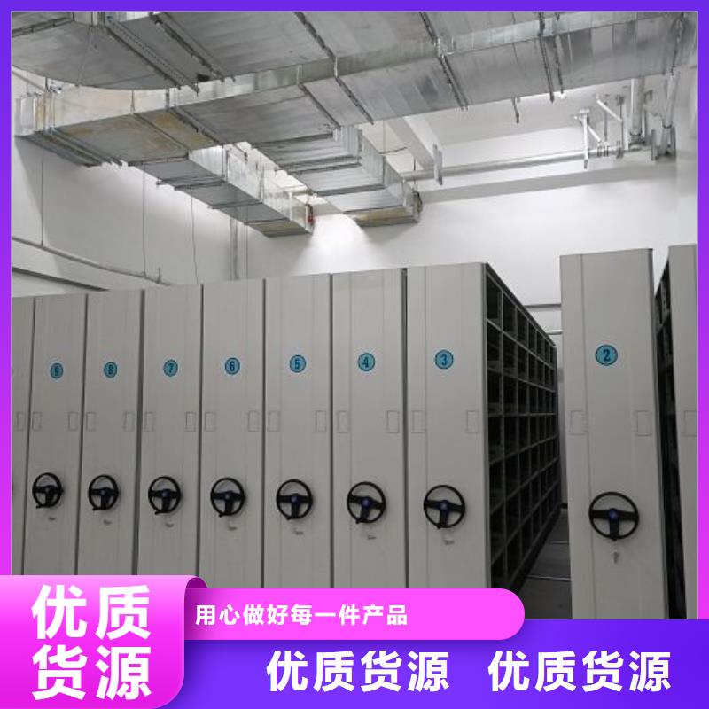诚信营销【泽信】服装存放密集柜