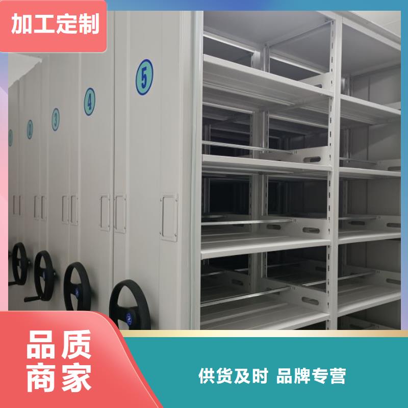 服務(wù)用戶【澤信】瓊中縣存放檔案密集柜