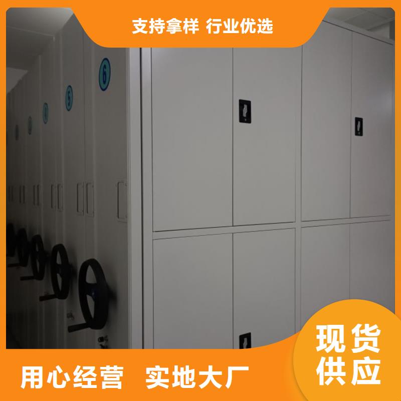 价行情【泽信】档案室手动密集架