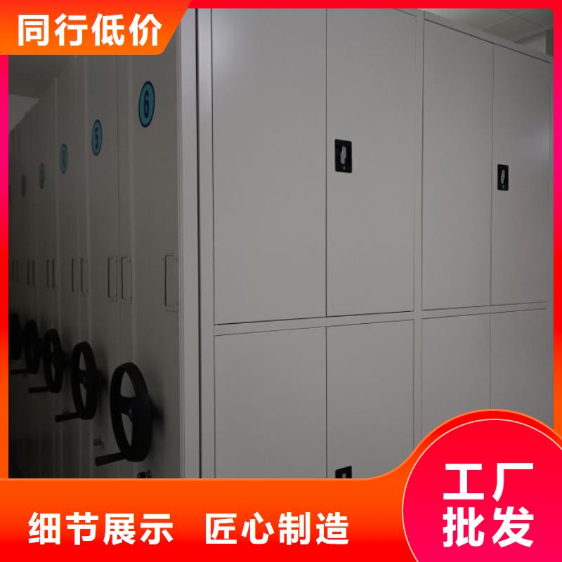 质保十年【泽信】密集式移动档案柜