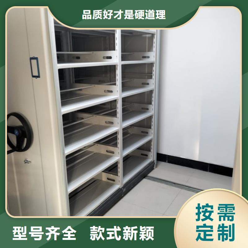 讓利銷售【澤信】檔案室密集檔案架