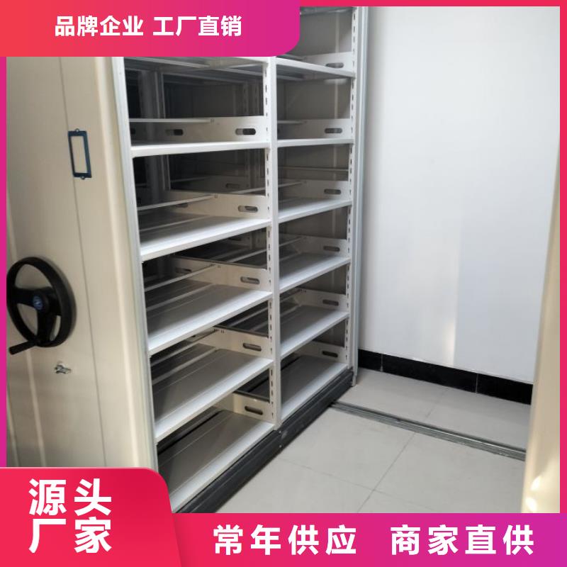诚信营销【泽信】服装存放密集柜
