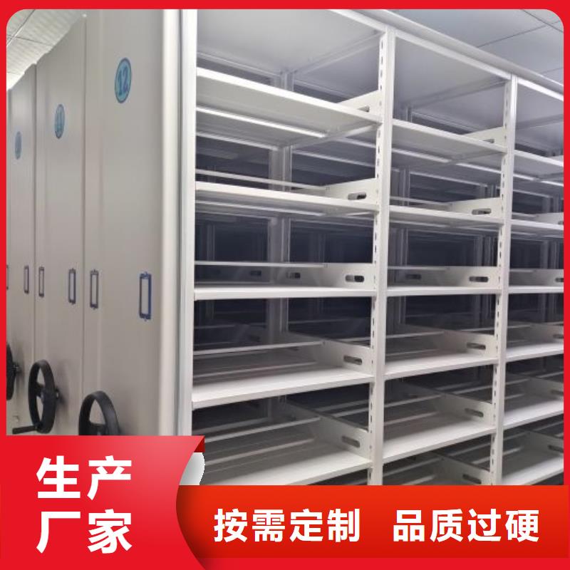 电动密集柜-视频-河源市电动密集柜-广东省河源市东源|源城|广州|江门|潮州|汕头|阳江|茂名|云浮本土生产厂家
