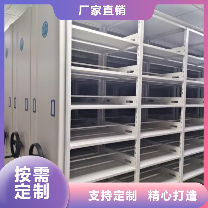 为您服务【泽信】钢制手摇密集架