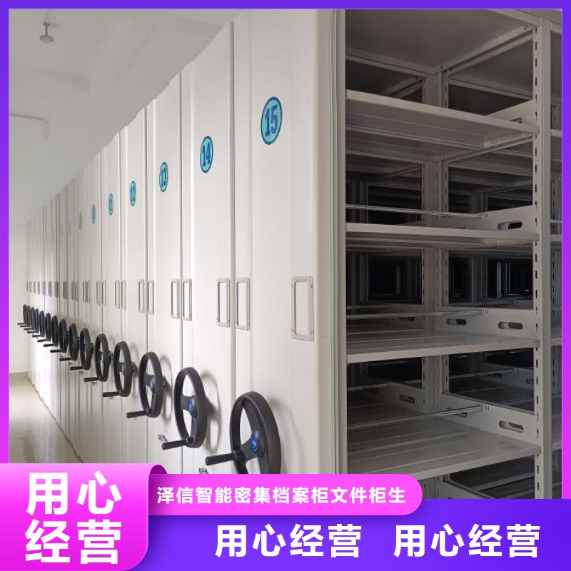 有优惠吗【泽信】机械手动密集柜