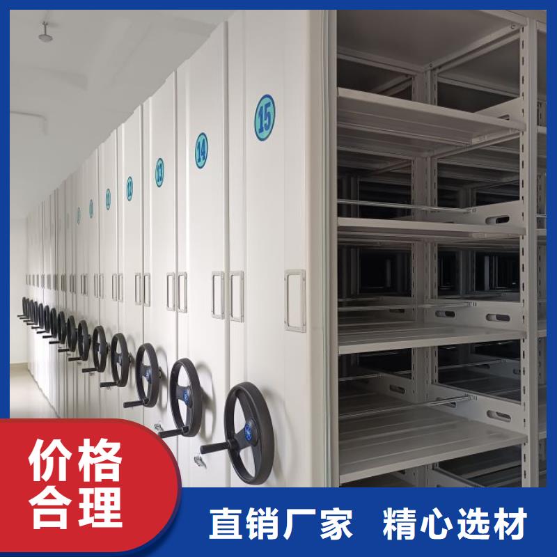 销售方法【泽信】档案存放柜
