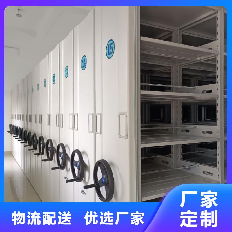 【手动密集架服务始终如一】密集柜档案室密集架