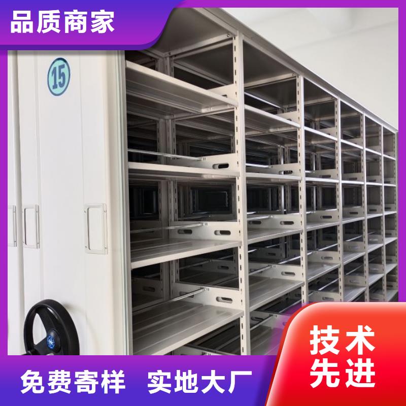 使用方法【泽信】样品密集架