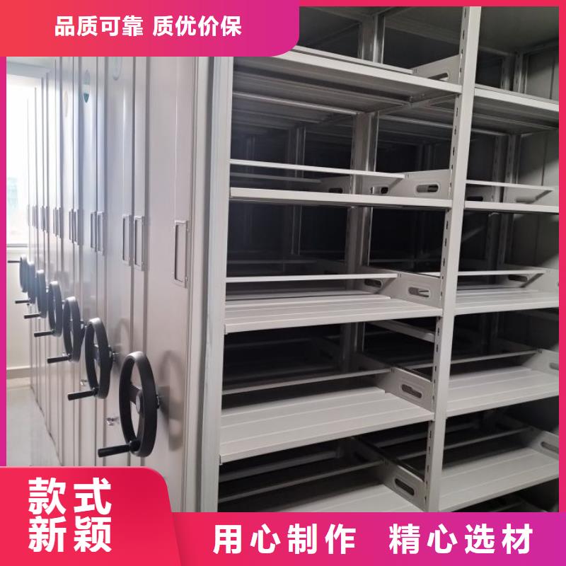 在線(xiàn)咨詢(xún)【澤信】密集型移動(dòng)架