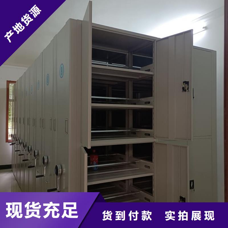 遵守守信【澤信】檔案室移動密集架