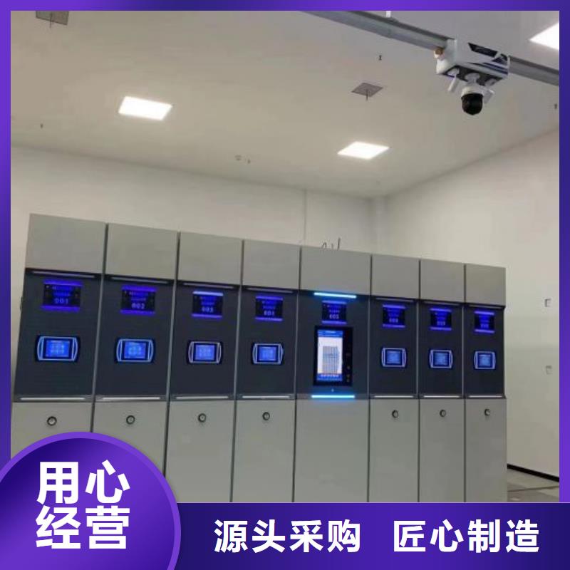 洽谈业务【泽信】五层箱式密集架