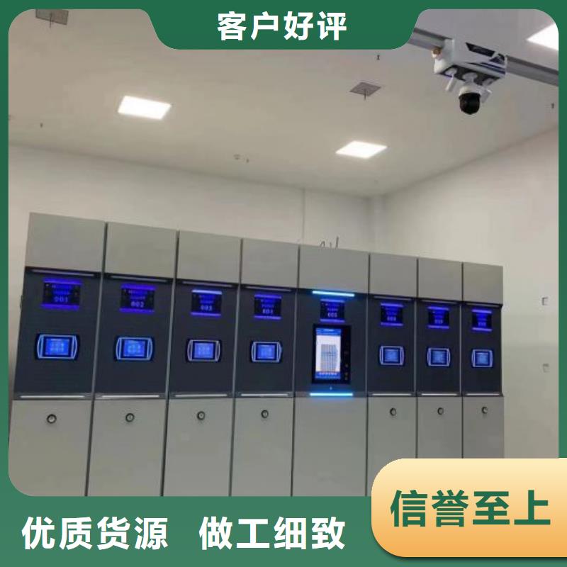 蓄势待发【泽信】密集电动智能档案架