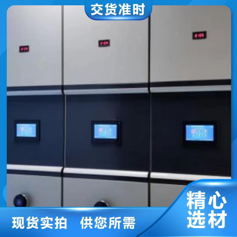 洽谈业务【泽信】五层箱式密集架