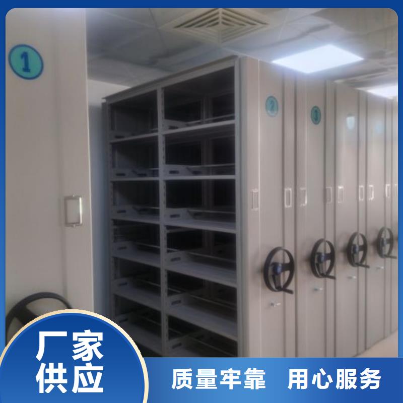 信为本【泽信】档案馆手电动密集架