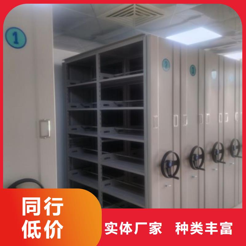 让利销售【泽信】档案室密集档案架