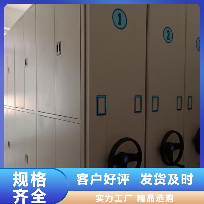 销售方法【泽信】档案存放柜