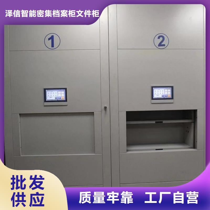 【 手动密集架_手动密集柜实时报价】-可发货到北塘|南长|淮安|连云港|泰州|徐州|宿迁