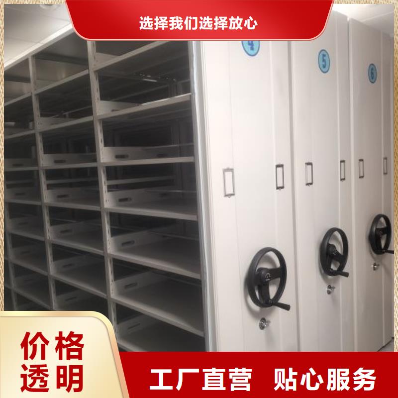 施工方案【澤信】手動型密集柜