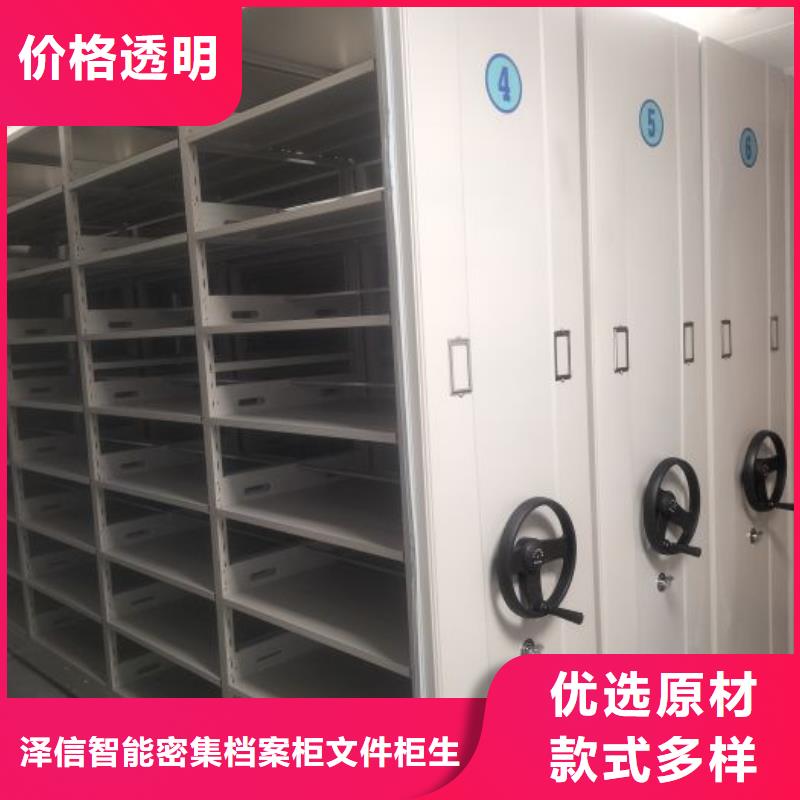 分销商【泽信】智能自动密集架