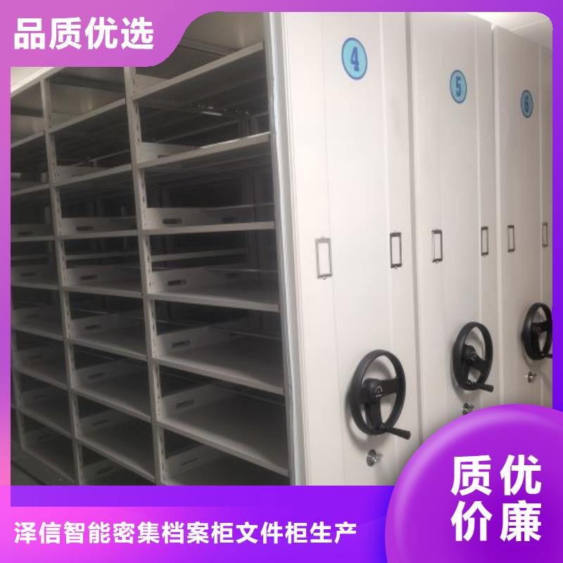 行业面临着的挑战与发展机遇【泽信】机械手动密集柜