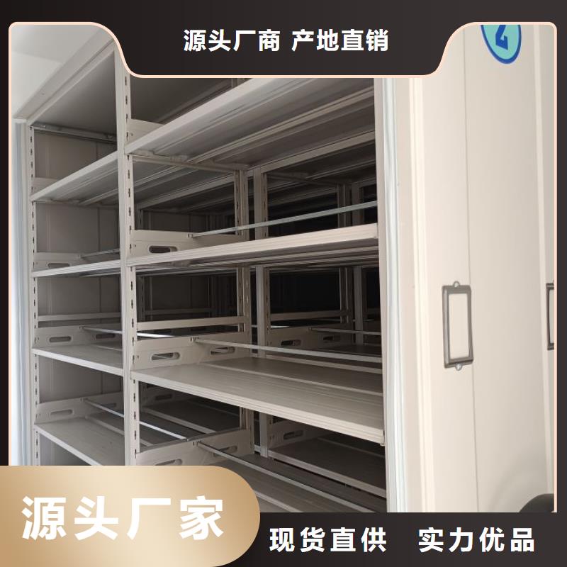 【手动密集架服务始终如一】密集柜档案室密集架