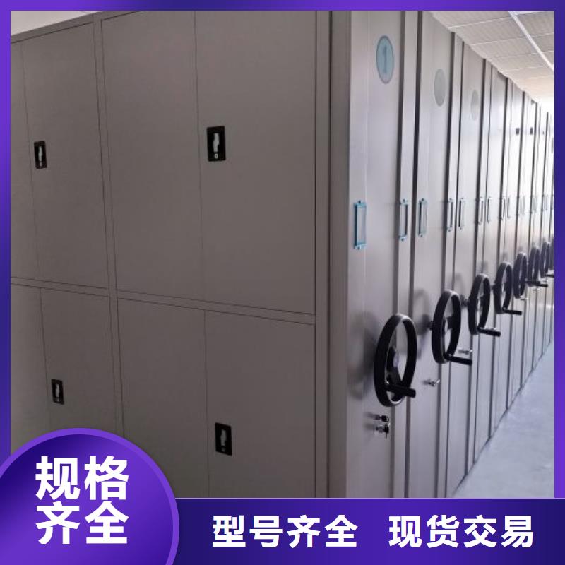 洽谈业务【泽信】五层箱式密集架
