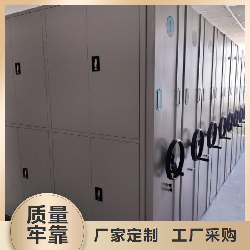 【手动密集架服务始终如一】密集柜档案室密集架