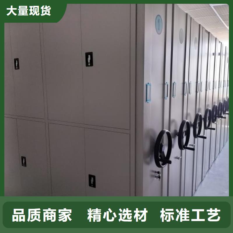 洽谈业务【泽信】五层箱式密集架