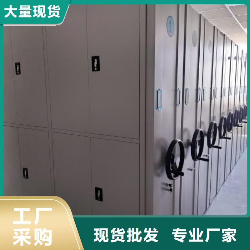 【 手动密集架_手动密集柜实时报价】-可发货到北塘|南长|淮安|连云港|泰州|徐州|宿迁