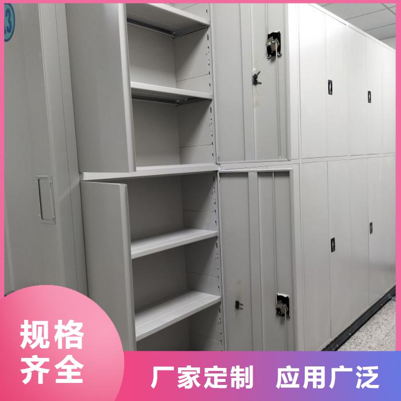 热情服务【泽信】档案管理密集架