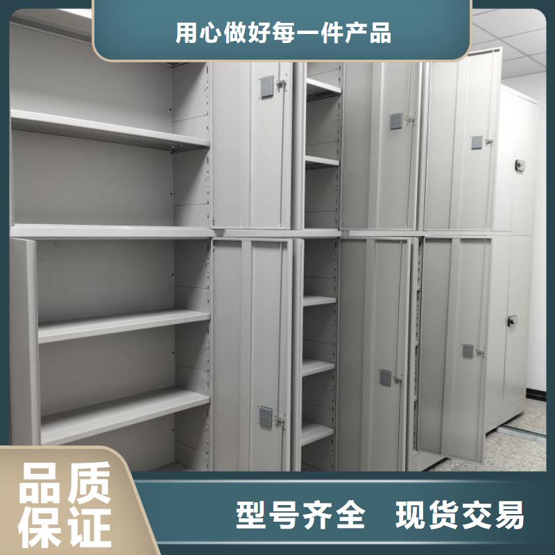 在线咨询【泽信】密集型移动架