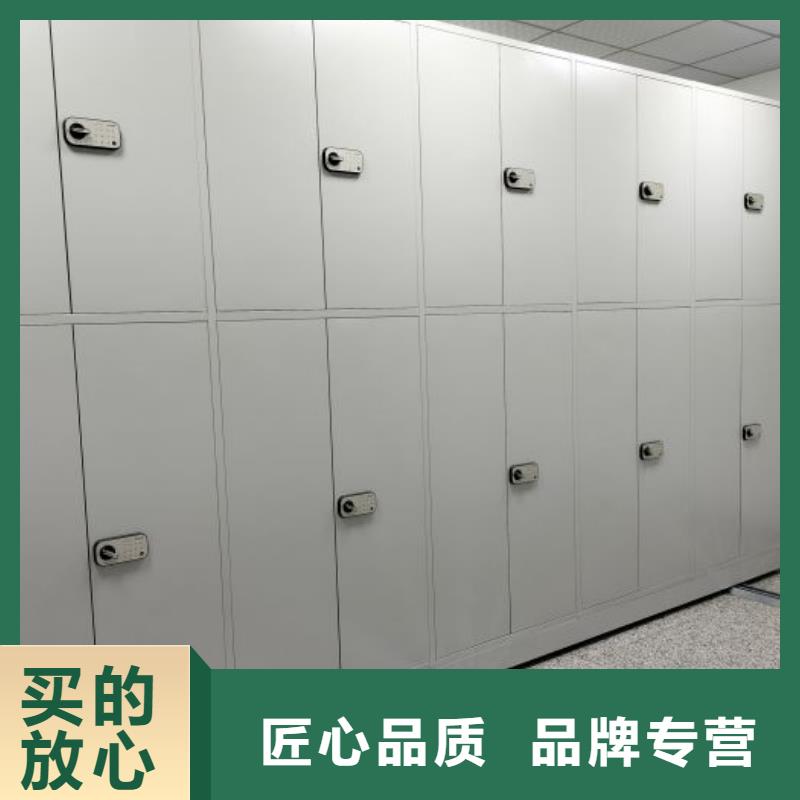 海量货源【泽信】档案存放密集柜