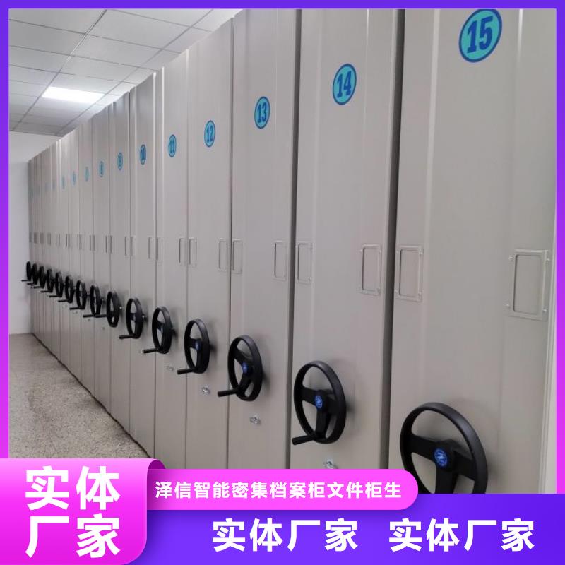 公司報價【澤信】移動密集資料柜