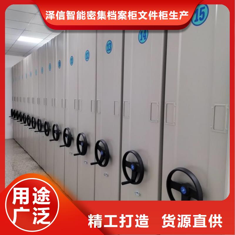洽谈业务【泽信】五层箱式密集架
