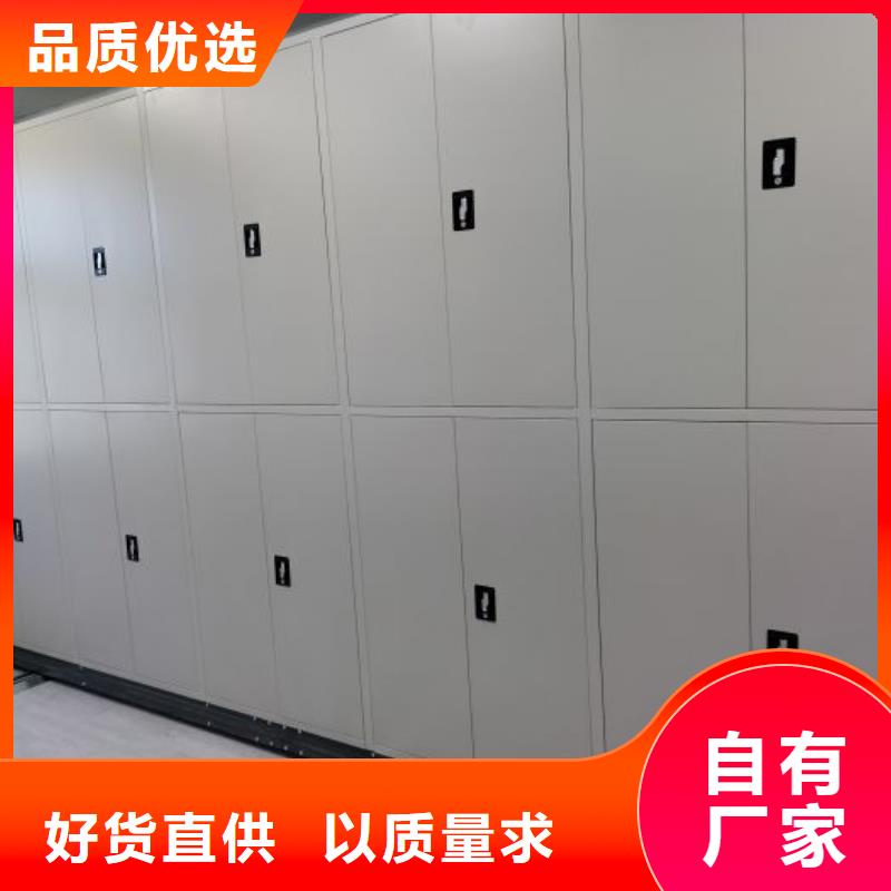 产品使用的注意事项【泽信】图书密集架
