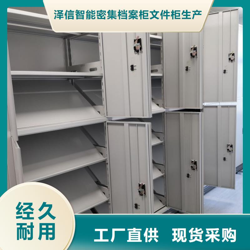 洽谈业务【泽信】五层箱式密集架