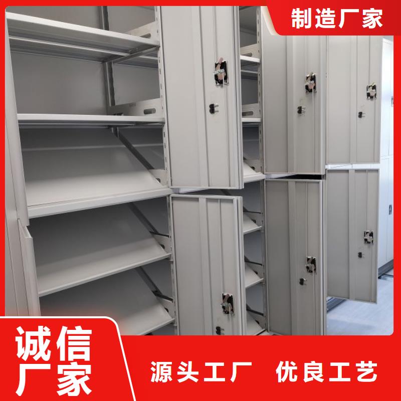 电动密集柜-视频-河源市电动密集柜-广东省河源市东源|源城|广州|江门|潮州|汕头|阳江|茂名|云浮本土生产厂家