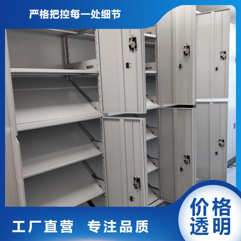 销售方法【泽信】档案存放柜