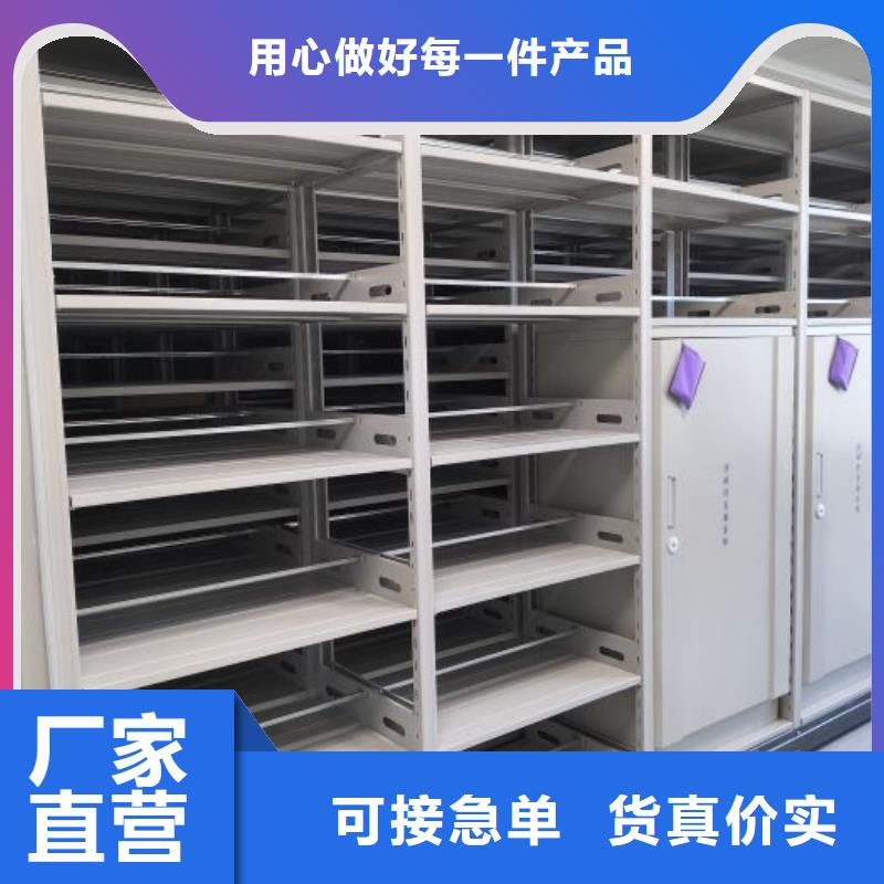 客戶至上【澤信】字畫密集柜