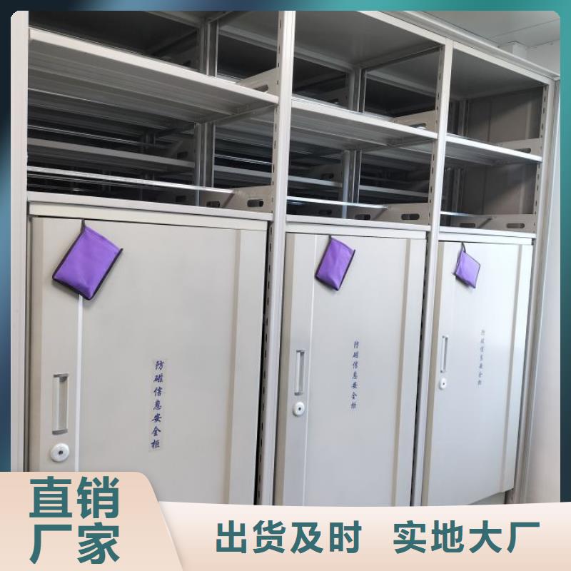 销售方法【泽信】档案存放柜