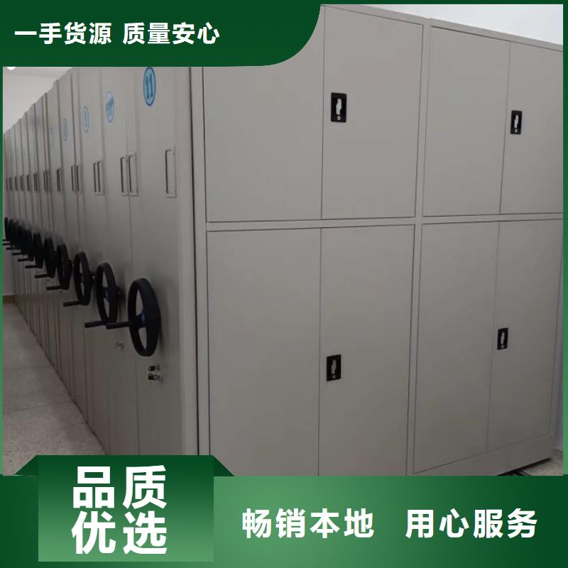 公司报价【泽信】移动密集资料柜