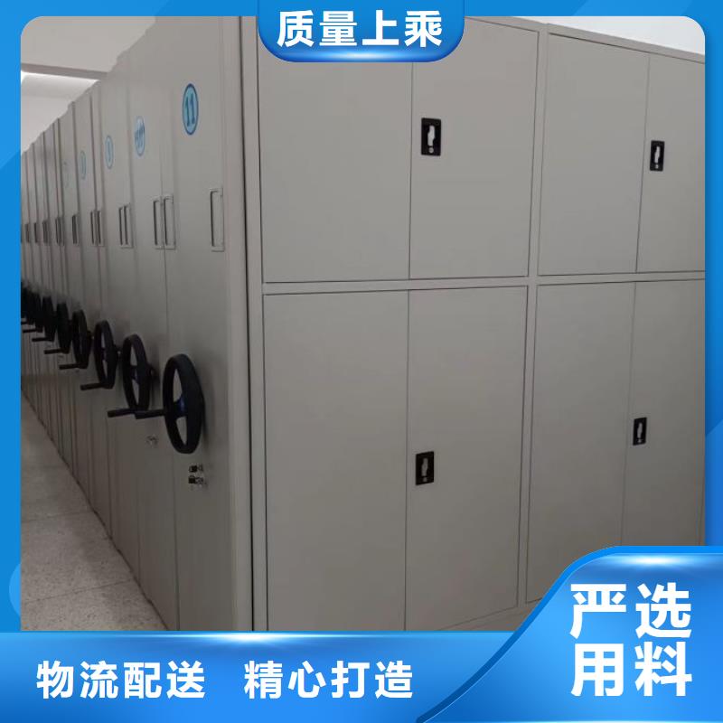 公司報價【澤信】移動密集資料柜